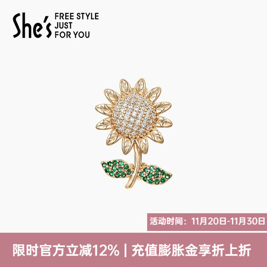 She s Qianzi mini exquisite anti-exposure buckle brooch high-end pin high-end corsage birthday gift for girlfriend Sunflower style K1