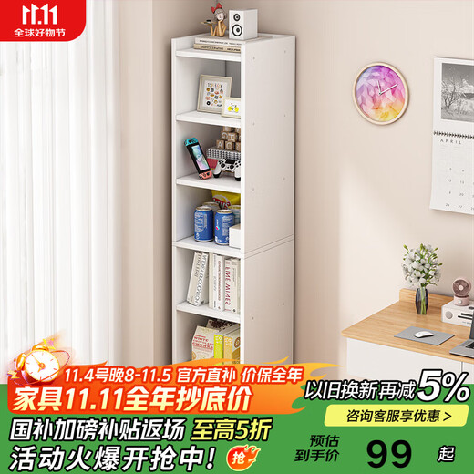 Xinyouliangjia bookshelf floor-standing simple bookcase multi-layer storage rack living room bedroom storage storage cabinet S058 six-layer white