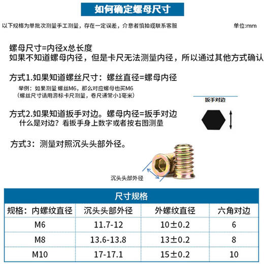 Jinggong hardened countersunk head internal and external thread nuts, furniture embedded nuts, solid wood furniture nuts with pads and inserts, 20% off M8*25 10 pieces