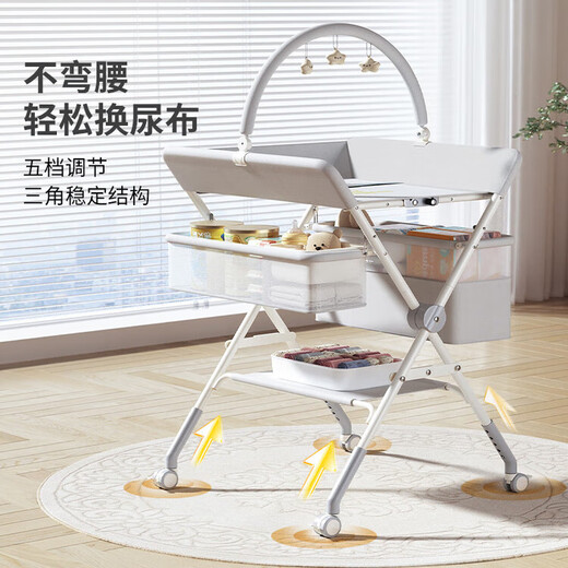 LNGA LANDGRE婴儿尿布台护理新生儿换尿布湿洗澡抚触台宝宝床上可折叠多功能 初代款【置物架+单层储物篮+晾衣杆】骑士灰