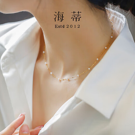 Heidi 2.5-3mm 18K gold gypsophila freshwater pearl necklace for women with certificate as a birthday gift for girlfriend