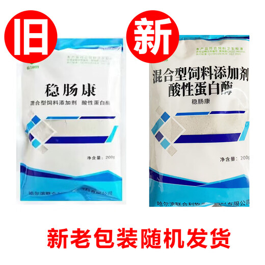United Li Mu Wen Chang Kang veterinary yellow and white diarrhea, various enteritis and diarrhea have good effects on calves, lambs and piglets Wenchang Kang 1 pack