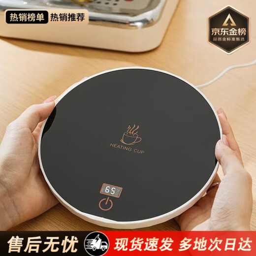 Xiaomi Guoba New Hot Sale + Heated Coaster Constant Temperature Coaster Intelligent Three-speed 65 Degree Timing Warmer Coaster Heating Digital Display Adjustable Base Hot Milk Artifact Luxury Model - Large Version + Three-speed Digital Display + Timing Switch Pearl White - 365 days for replacement and repair - 24 hours a day fast delivery