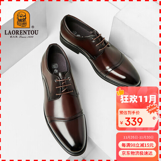 LAORENTOU pointed leather shoes men's casual soft sole formal wear business British work leather shoes 200240 coffee 42