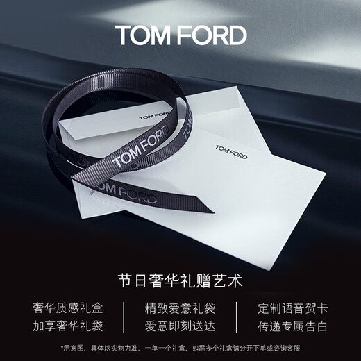 TOM FORD Taboo Vanilla Limited TF Long-lasting T Cushion Cushion Foundation Neutral White 0.6 Cosmetics Birthday Gift