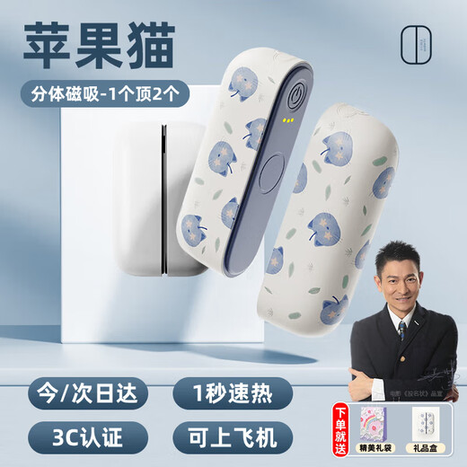 Jiabolan Magnetic Hand Warmer Rechargeable Girl's Separate Baby Warmer Birthday and Christmas Gift for Girlfriend Apple Cat Split Magnetic Hand Warmer + Three-speed Temperature Adjustment + Rapid Heating AI Temperature Control to Prevent Explosive Heat丨3C Certified Can Go on Airplanes and High-Speed ​​Rails + Annual Meeting Gift