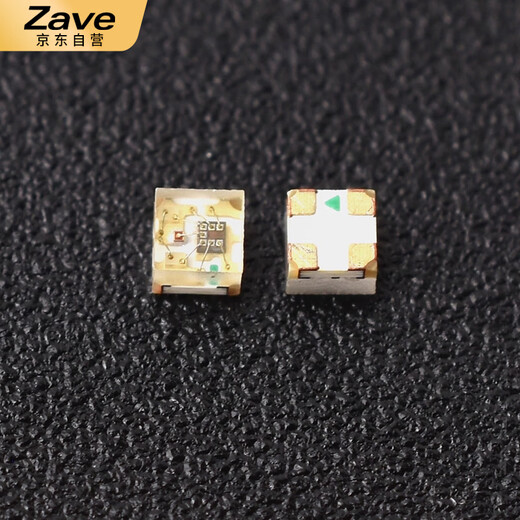 ZAVE WS2812B programmable LED colorful lamp beads 2020 colorful transparent (20 pieces)