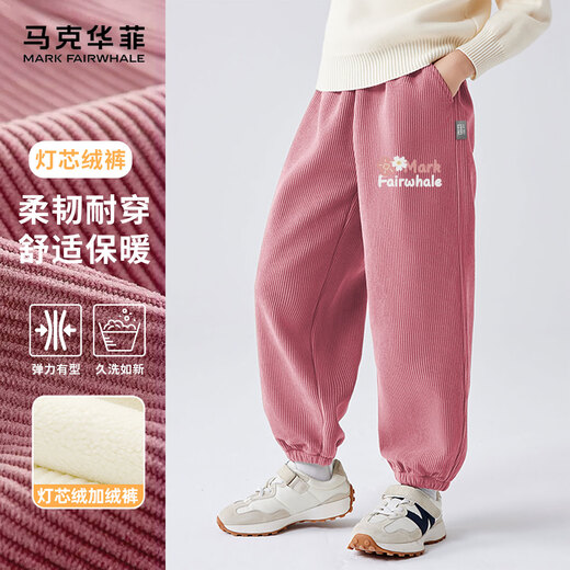 Mark Huafei children's clothing velvet pants 2025 winter new style boys and girls casual corduroy pants children's warm sports pants Rm Care Bear K black 110