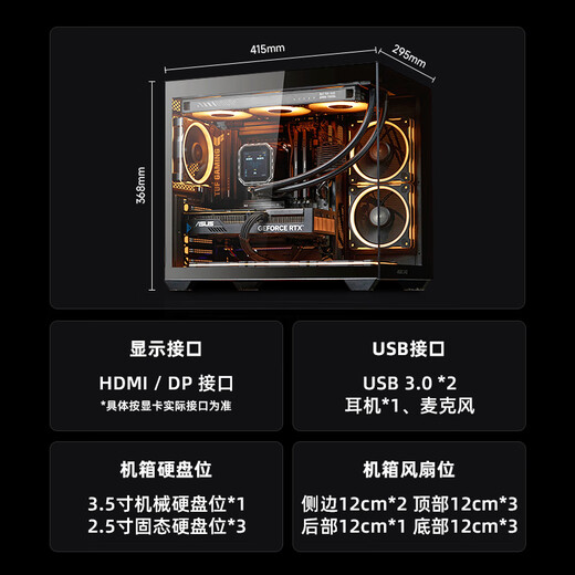 AMD & ASUS family bucket Ryzen R7-5700X/RX9060XT 16G/16G/1T Delta e-sports gaming desktop computer host complete set