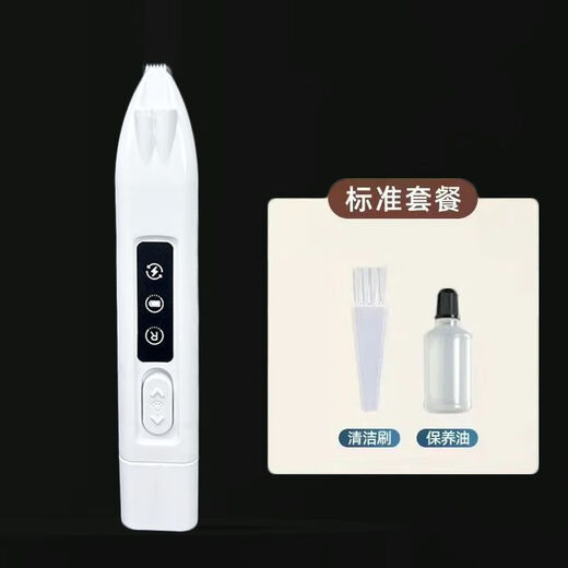 Partial pet shaver for cats, dog soles, toes and ear hair trimming, beauty and care tools, electric clippers, white wireless plug-in charging, high motor + efficient cleaning + lubricating oil