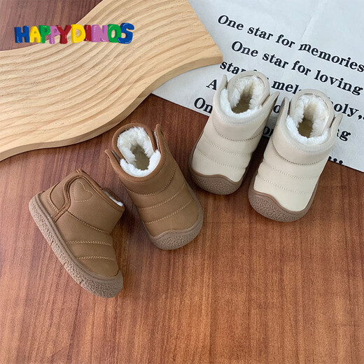 Winter soft-soled snow boots for baby girls, baby boys' thickened non-slip toddler shoes, infant boots, cotton shoes, waterproof, brown 18, inner length 12cm