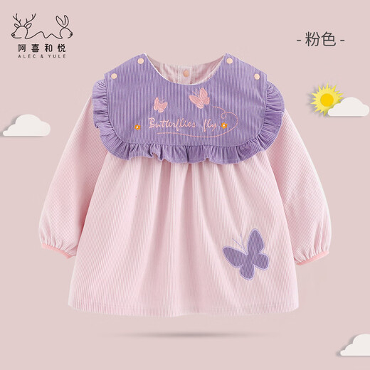 Axiheyue baby eats and dresses backwards baby autumn and winter girl cute smock anti-dirty children princess waterproof 7537 Huanmeng butterfly pink 90