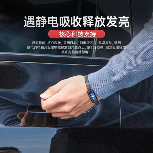 Sawang German Anti-static Bracelet Human Body Anti-static Releaser Men's and Women's High-end Anti-static Chain Anti-static Artifact Midnight Black AI Smart Chip +0.1S Anti-static Smart Screen Display Quick Anti-static Waterproof and Dustproof