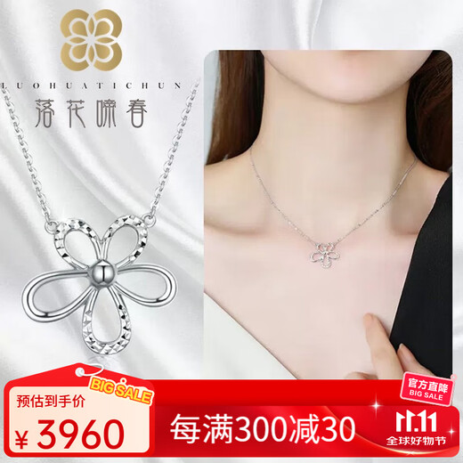 Falling Flowers Crying Spring pt950 platinum necklace women's clavicle chain counter flower sunflower light luxury niche gift to girlfriend flower set chain