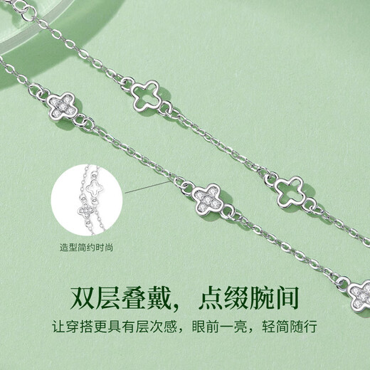 RHM love four-leaf clover double-layer platinum bracelet for girls ins high-end new birthday and Valentine's Day gift for girlfriend platinum four-leaf clover bracelet + certificate + gift box