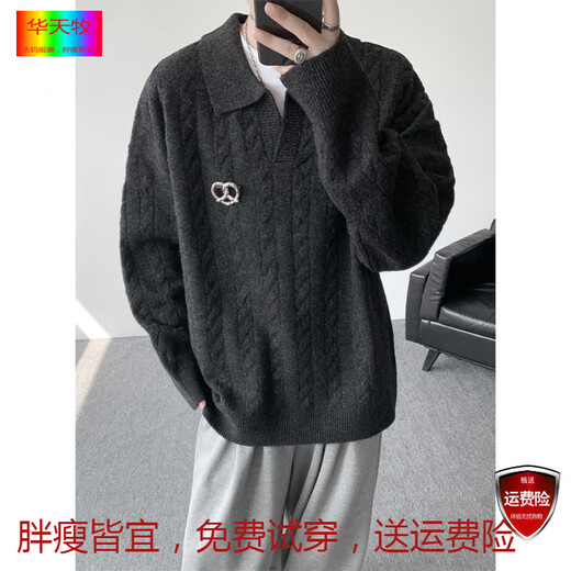 Huatianmu American Henry Lapel Sweater Men's Winter Thickened Warm Bottoming Shirt Northeastern Cold Jacket Hemp Black L Recommended 100-120 Jin Jin equals 0.5 kg Can be worn