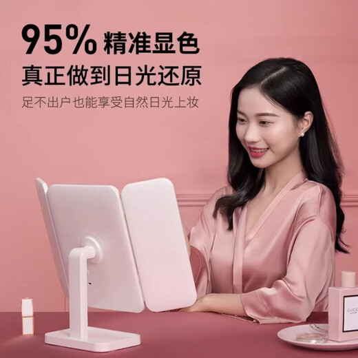 EASEHOLD beauty mirror, simple and modern LED desktop light-emitting makeup mirror, a meaningful birthday gift for your girlfriend, 5000mAh cloud white shell mirror