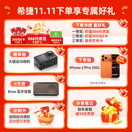 希捷（SEAGATE）移动硬盘5TB USB3.0 简系列2.5英寸 黑色 机械硬盘 便携大容量 笔记本电脑外接 外置办公 数据恢复