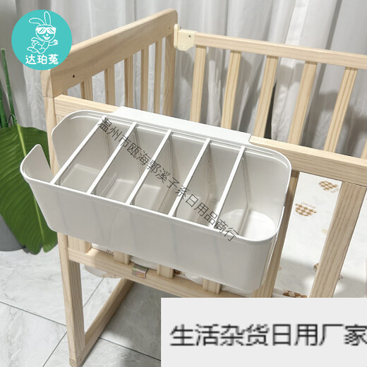 Baby bedside hanging basket diaper storage bag with 5 adjustable partitions, white