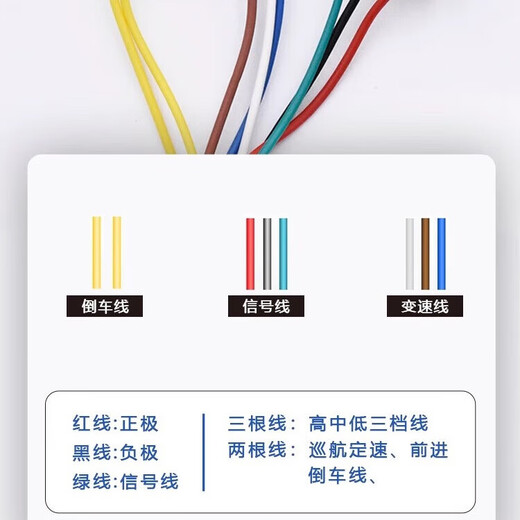 Electric vehicle handlebar, tricycle, acceleration throttle, multifunctional handle, battery car handlebar, three-speed handlebar universal assembly, waterproof 101 three-speed handlebar, no front or rear gears