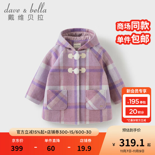 DAVE&BELLA manteau en laine pour enfants 2025 hiver nouveau style manteau en laine pour filles haut à carreaux pour enfants moyens et grands vêtements pour petite fille à carreaux rose et violet en stock 110 cm (hauteur recommandée 100-110cm)