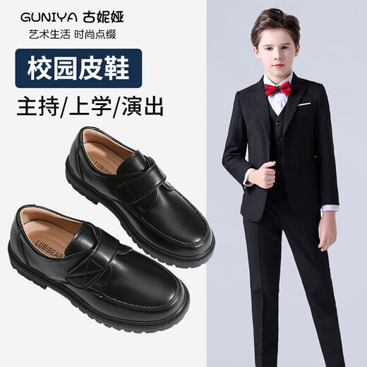 Gunia children's leather shoes boys British style performance shoes suit campus etiquette leather shoes matte British style 36