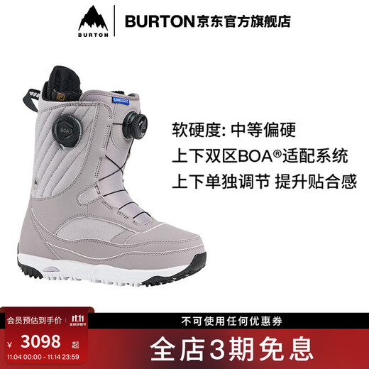 BURTON伯顿官方25-26雪季新品女士LIMELIGHT BOA滑雪鞋缓震150871 1508717EV4WD 36