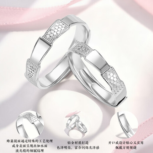 Wanfulong genuine PT950 platinum ring for women, sparkling hand ring, versatile and high-end gift for girlfriend, adjustable mouth, platinum PT950 for men, 5.15g (can be flexibly adjusted in size)