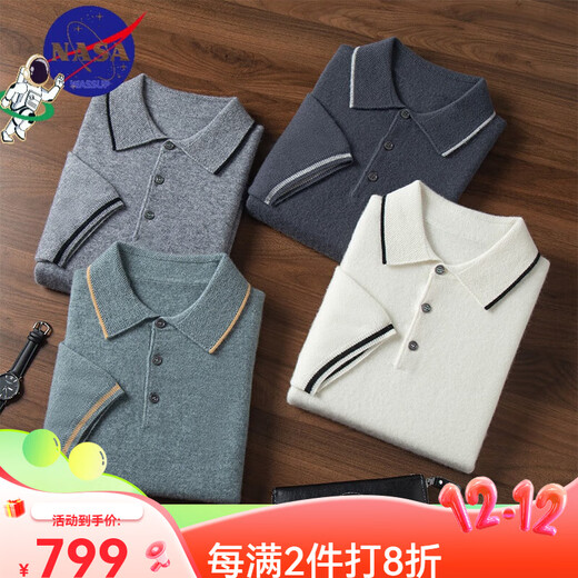 Ordos men's high-end high-end pure cashmere sweater men's 100 cashmere high-quality cashmere sweater Xuexiang White S