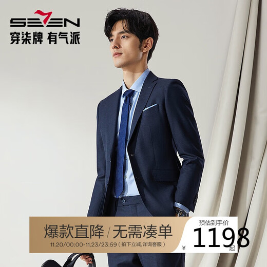 Qipai high-end series men's suits autumn and winter wool-dyed plaid business casual dress