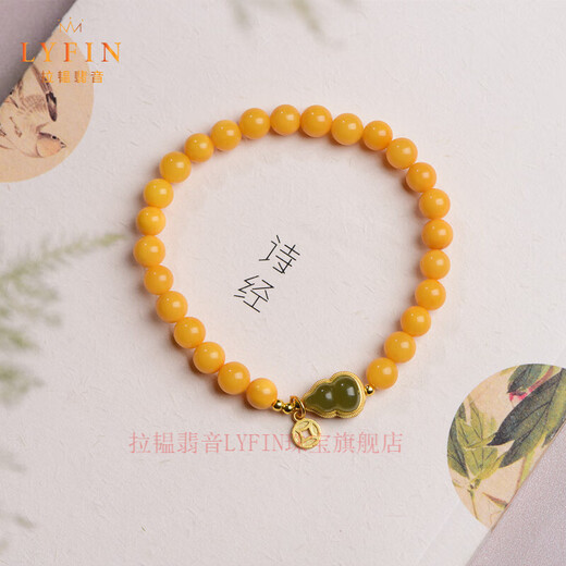 Layun Feiyin Beeswax Bracelet Chicken Fat Yellow Hotan Jade Gourd Bracelet Women's Fulu Ancient Style Ball Beads Jewelry Light Luxury Gift 6.5mm (with Certificate)