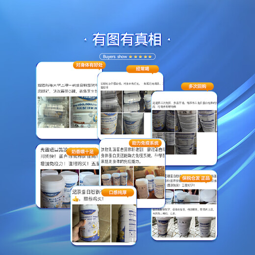 Aneoktur牛初乳水解乳清含大豆蛋白粉中老年人增强免疫力免疫球蛋白营养粉 三罐装【免疫防御】