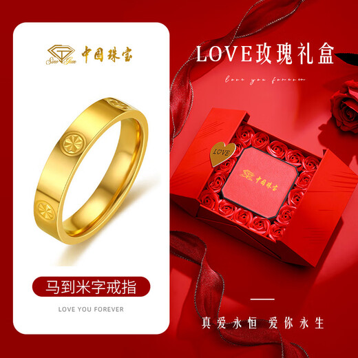 Chinese jewelry rice-shaped gold ring women's pure gold closed ring birthday gift for girlfriend and wife gold weight about 3g pure gold ring circle mouth 9#