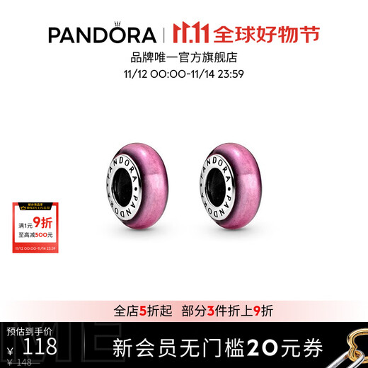 PANDORA (PANDORA) my pink fixed beads fashion jewelry accessories diy beads birthday gift for girlfriend pink fixed clip one size