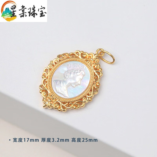 Xingtang 18k gold necklace pendant gold AU750 non-removable retro style Elizabeth imitation 18k gold medal white shell single pendant for girlfriend Chinese Valentine's Day gift