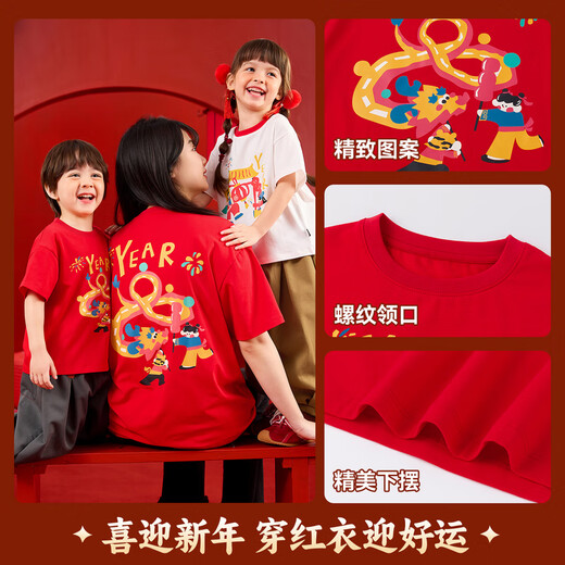 Dudu boys short-sleeved T-shirt Chinese style girls New Year clothes children red bottoming shirt baby New Year clothes red 110