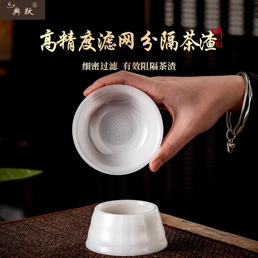 Dianyue Bingzhong Kung Fu Tea Set High-end Uncut Jade White Porcelain Covered Bowl Tea Maker Full Set Office Tea Cup Souvenir Uncut White Tea Set (Gift Box)