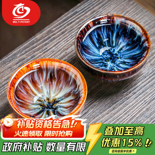 MULTIPOTENT built tea set Kung Fu tea cup kiln turned into master cup gentleman cup 2 pack accompanying gift box set gift