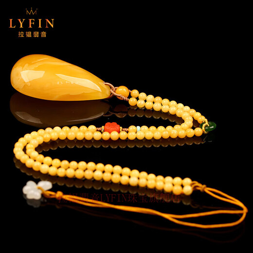 Layun Feiyin natural 7A beeswax pendant collection grade amber chicken fat yellow pendant sweater chain beeswax amber necklace 13-15g exquisite style (with certificate) selected delivery