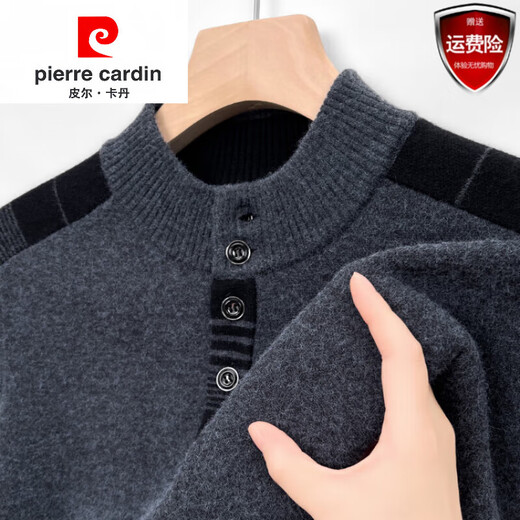 Pierre Cardin high-end 100% cardigan men's autumn and winter long-sleeved sweater new seasonal thickened warm half turtleneck sweater camel XL recommended 130-150Jin Jin equals 0.5 kg