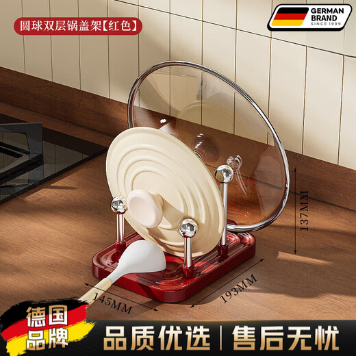 KDISV German countertop pot lid rack 2025 new kitchen cooking spoon spatula holder sitting pot lid rack red-double pot lid rack