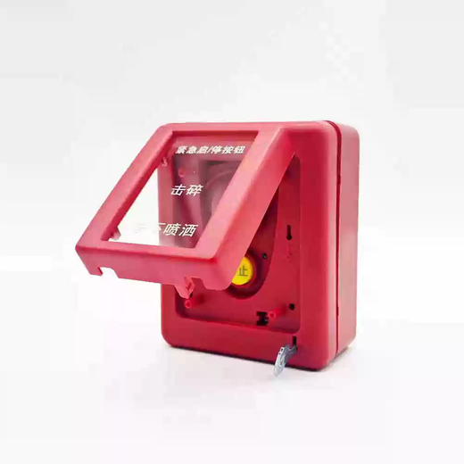 Gulf GST-LD-8318 emergency start and stop button gas host emergency alarm switch button in stock GST-LD-8318