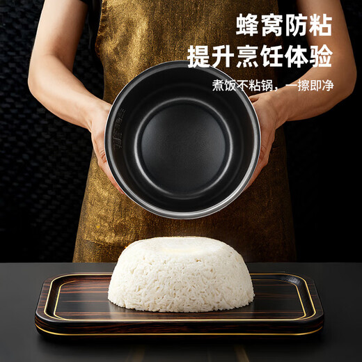 Suitable for Midea rice cooker liner 3L, 4L, 5L, special rice cooker liner, non-stick pot, universal thickened accessories, citrine honeycomb energy-concentrated liner, 4-liter straight liner - height 118mm