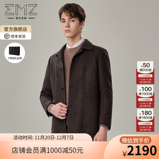 EMZ Ordos Removable Liner Autumn and Winter Warm Wool Coat Mid-Length Men's Woolen Jacket Dark Coffee L 175/96A