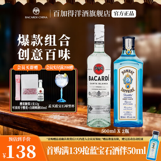 Bacardi Mixing Mix Bacardi Rhum Gin Whisky Tequila Vodka 500mL Rhum Blanc + Bombay Sapphire Gin