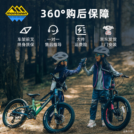 Meng Dasheng F01 Children's Bike Aluminum Alloy Light Mountain Bike Fun Riding 3-6 Years Old 16 Inch Shiny Silver