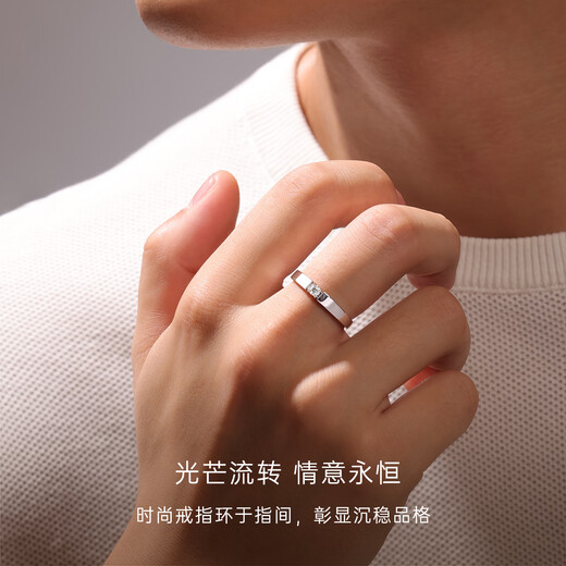 CRD Ke Laidi spot sparkling PT950 platinum charm diamond ring platinum ring men's ring wedding ring Q00946-2 platinum 2 points