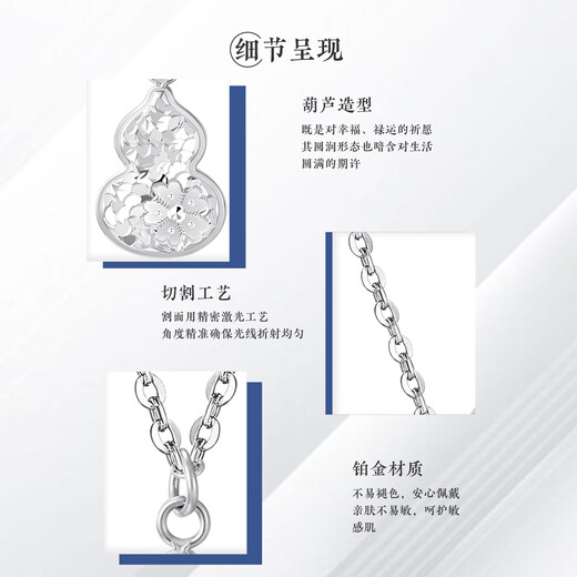 Wanfulong platinum earrings white gold PT950 pendant Fulu double gourd jewelry style birthday gift for girlfriend Ping An gourd pendant free s925 necklace 6.12g