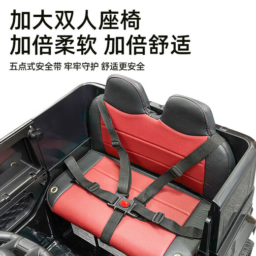 Richsen Mercedes-Benz Big G children's electric car can sit in and have remote control swing four-wheel off-road children's baby toy electric car black dual drive + self-driving + remote control + swing + Bluetooth music + 12V battery