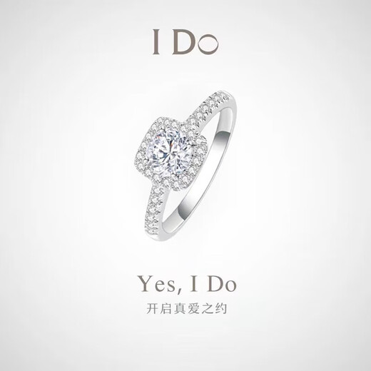 I Do platinum PT950 diamond ring for women classic square package 1 carat cultivated diamond proposal engagement wedding ring for girlfriend square package 50 points diamond opening adjustable